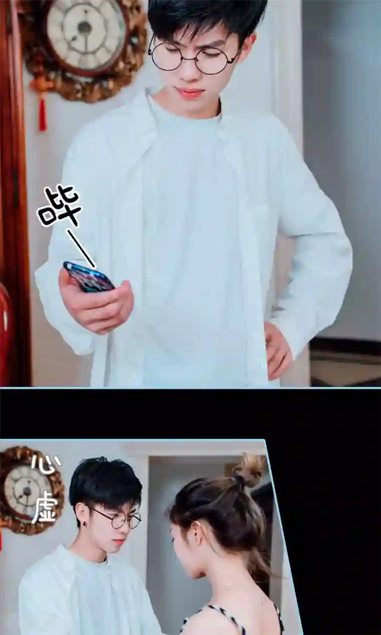 婚婚欲醉：前夫莫贪欢第8话