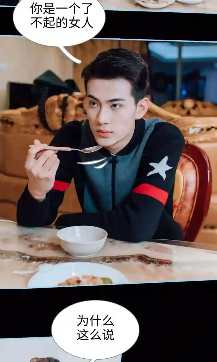 婚婚欲醉：前夫莫贪欢第8话