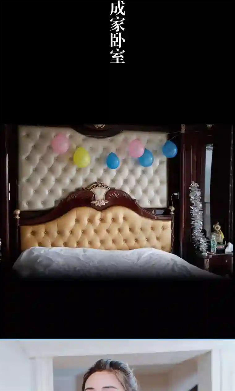 婚婚欲醉：前夫莫贪欢第8话