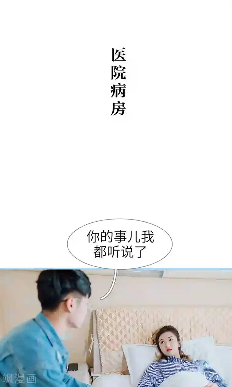 婚婚欲醉：前夫莫贪欢第12话