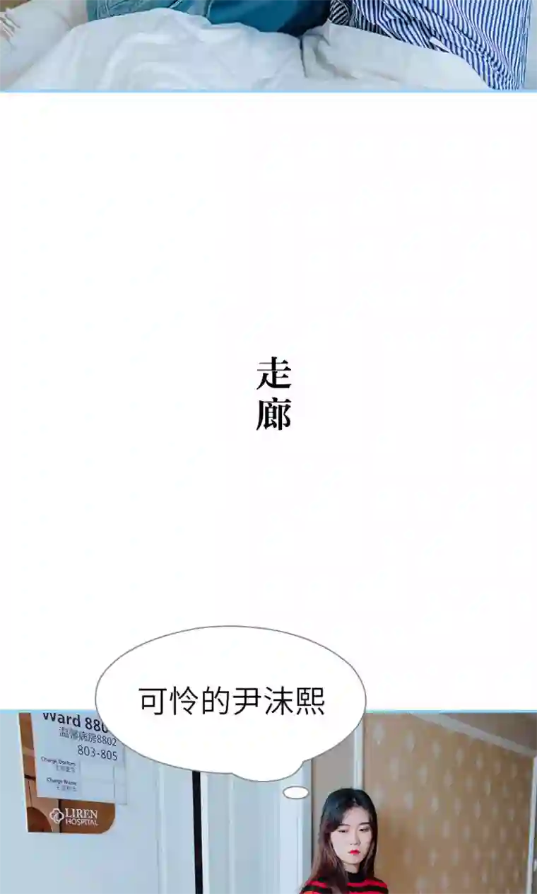 婚婚欲醉：前夫莫贪欢第12话