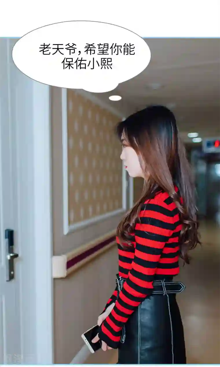 婚婚欲醉：前夫莫贪欢第12话