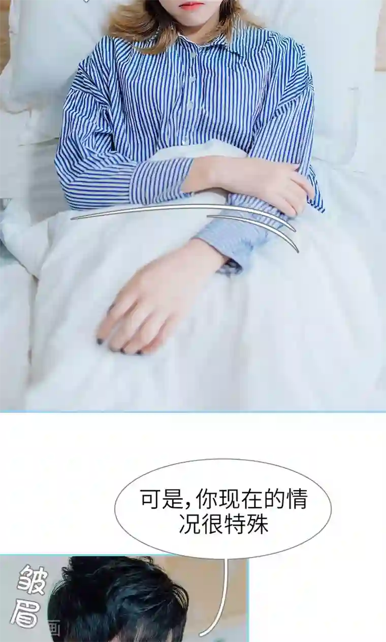 婚婚欲醉：前夫莫贪欢第12话