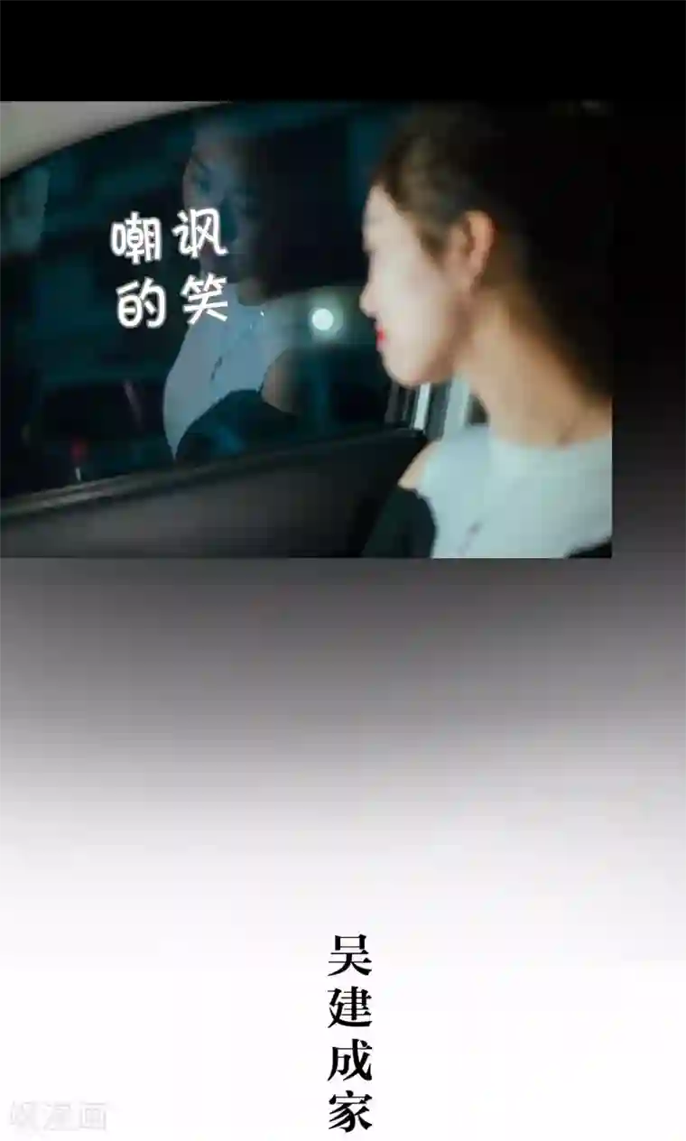 婚婚欲醉：前夫莫贪欢第14话