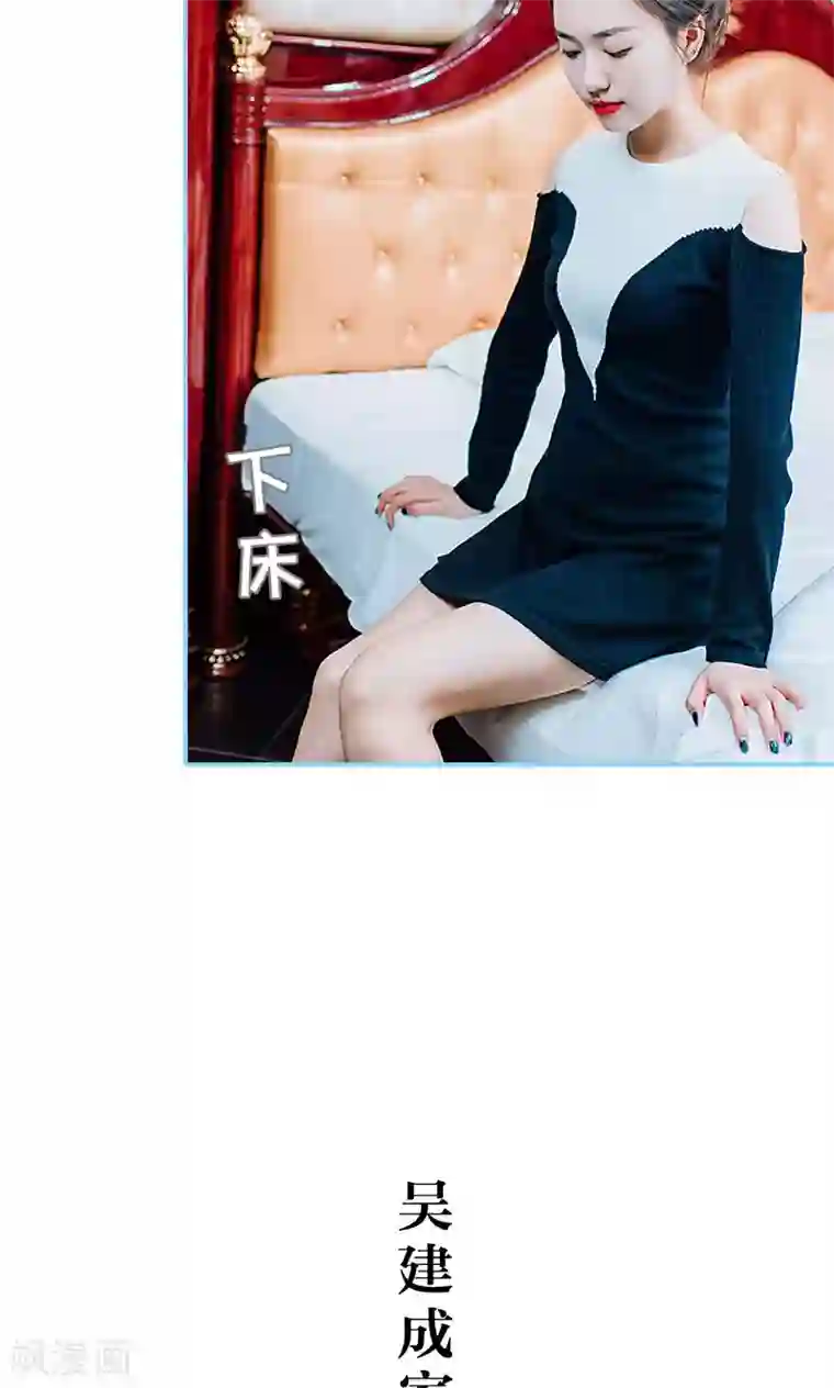 婚婚欲醉：前夫莫贪欢第14话