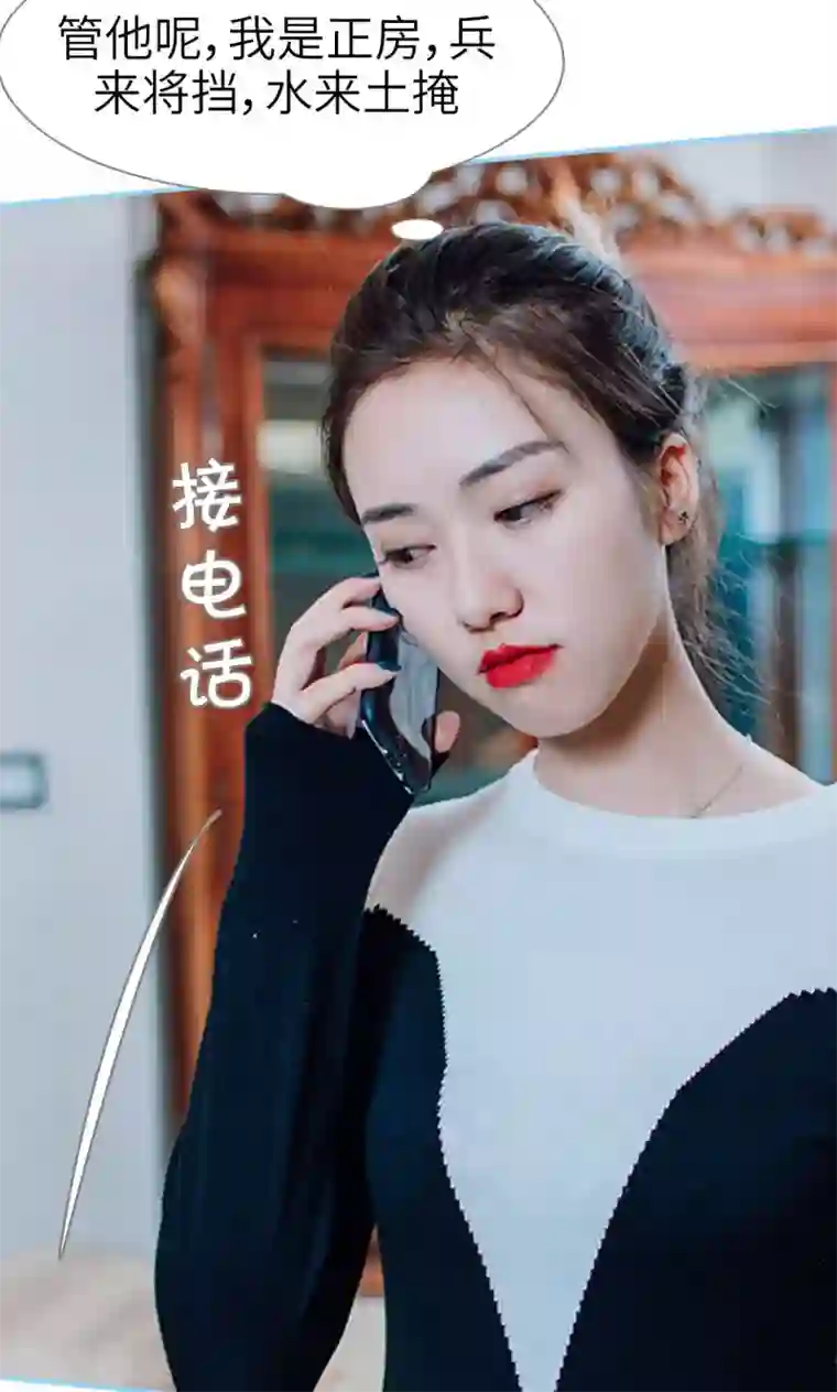 婚婚欲醉：前夫莫贪欢第14话