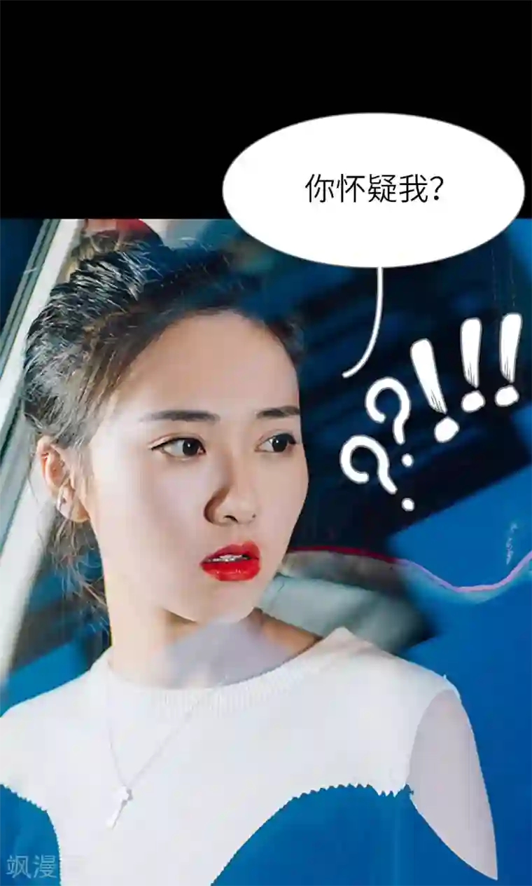 婚婚欲醉：前夫莫贪欢第14话