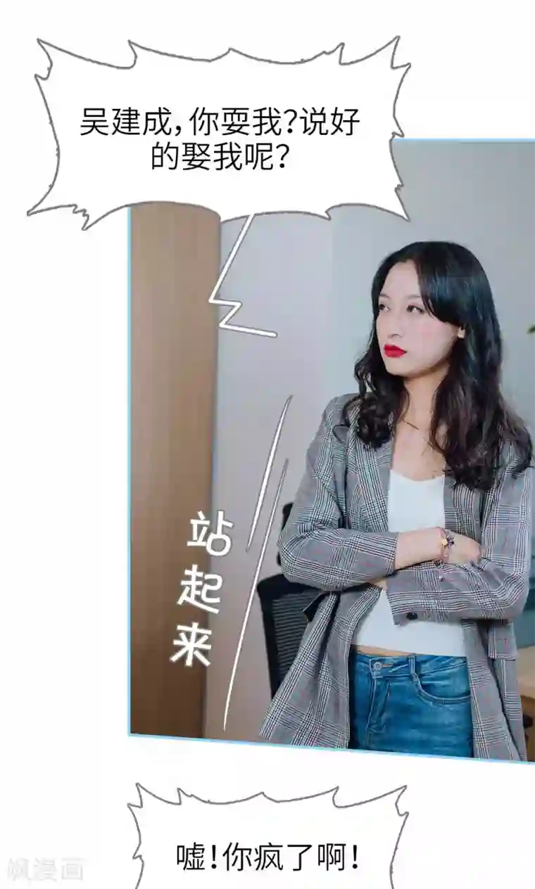 婚婚欲醉：前夫莫贪欢第15话