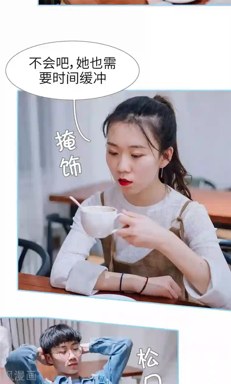 婚婚欲醉：前夫莫贪欢第15话