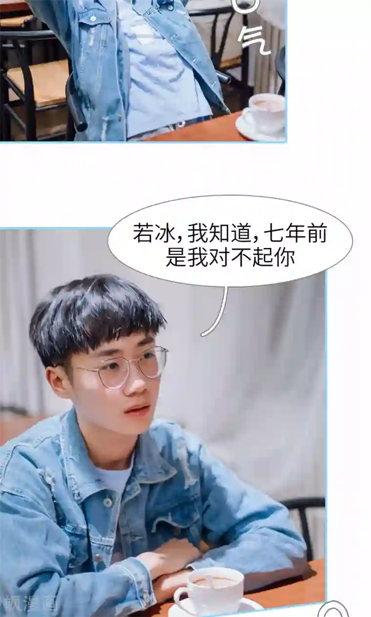 婚婚欲醉：前夫莫贪欢第15话