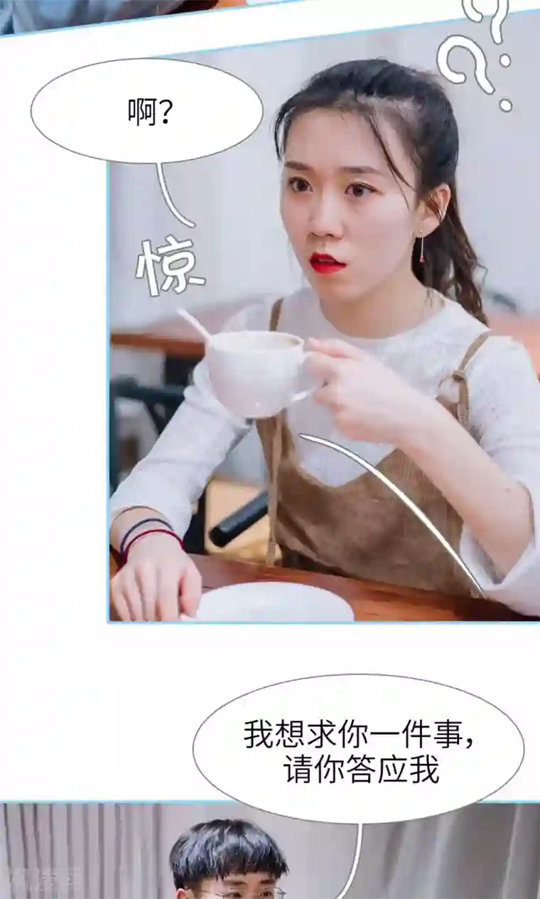 婚婚欲醉：前夫莫贪欢第15话