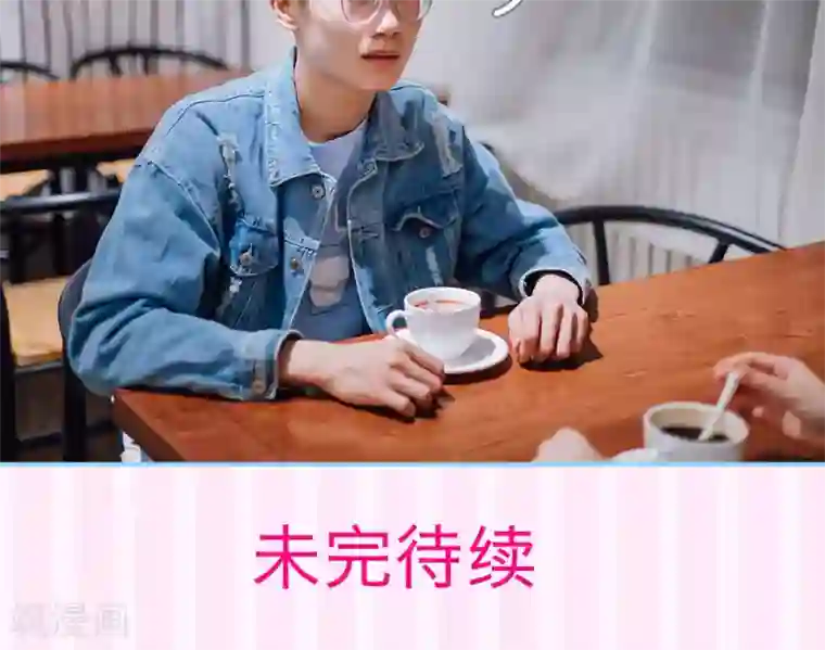 婚婚欲醉：前夫莫贪欢第15话