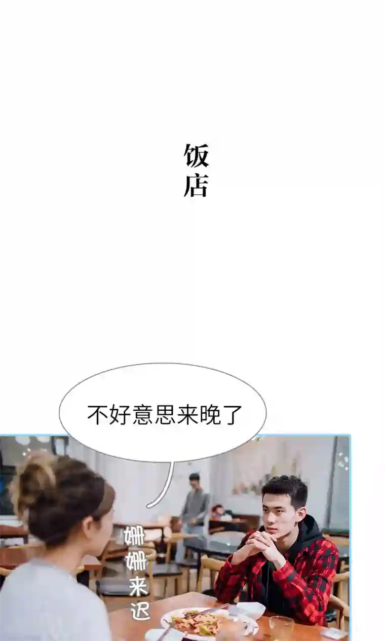 婚婚欲醉：前夫莫贪欢第17话