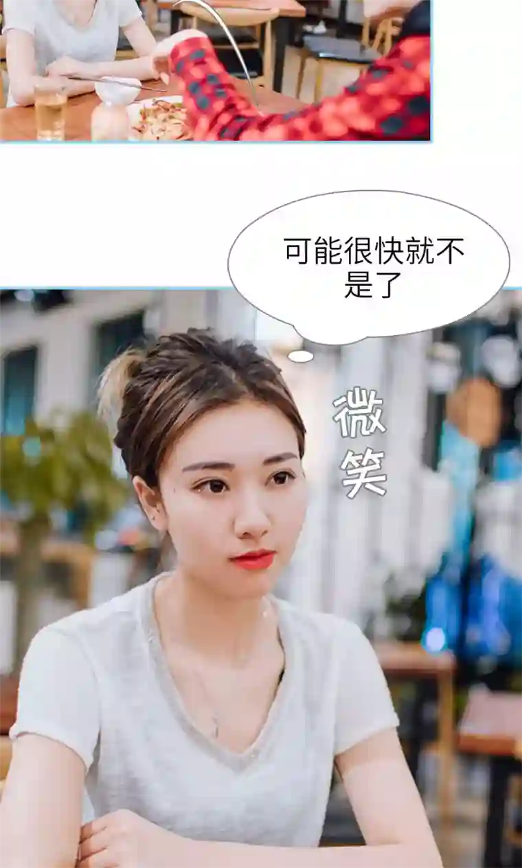 婚婚欲醉：前夫莫贪欢第17话