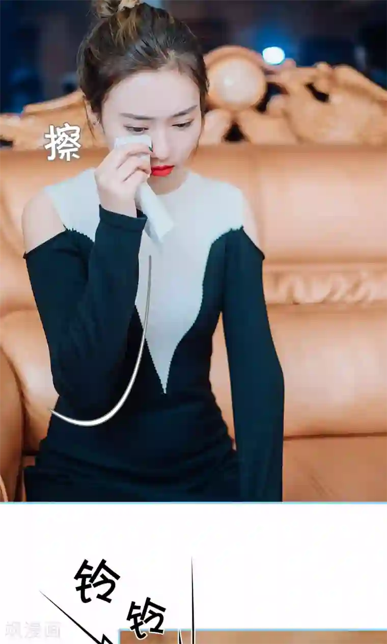 婚婚欲醉：前夫莫贪欢第17话