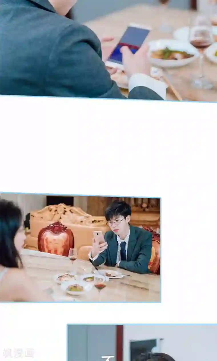 婚婚欲醉：前夫莫贪欢第18话