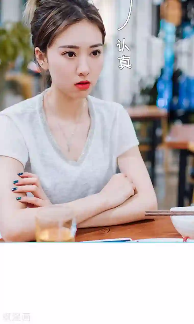 婚婚欲醉：前夫莫贪欢第18话