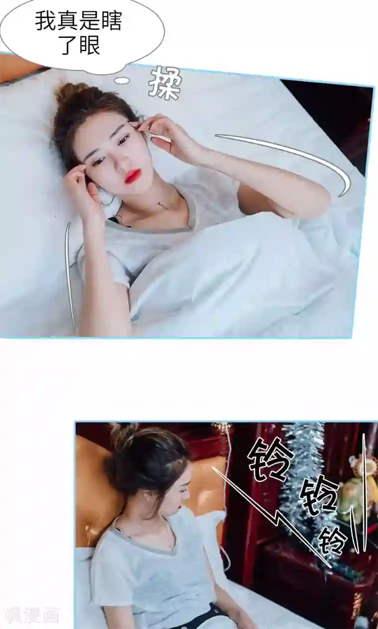 婚婚欲醉：前夫莫贪欢第19话