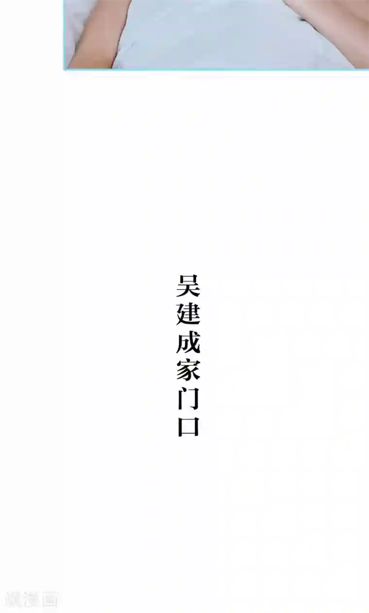 婚婚欲醉：前夫莫贪欢第19话