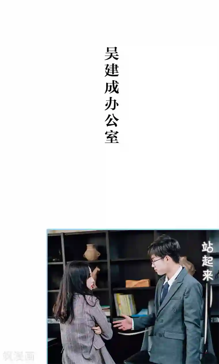 婚婚欲醉：前夫莫贪欢第23话