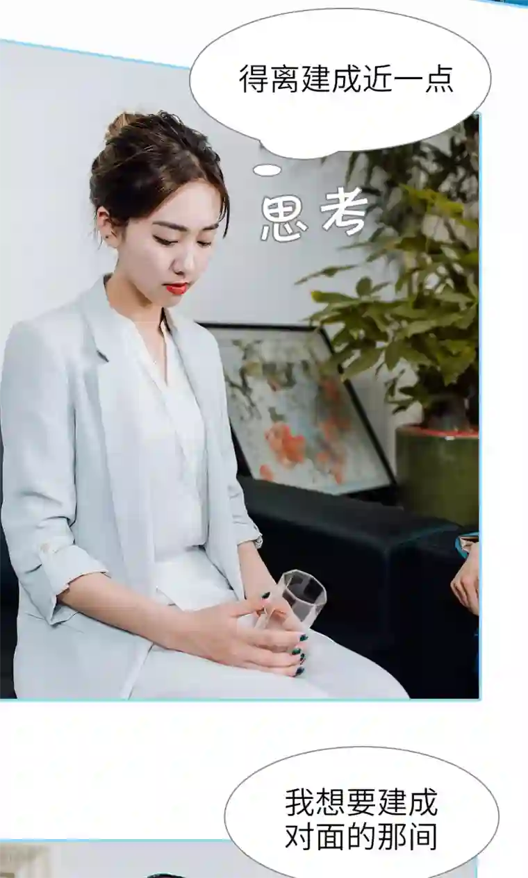 婚婚欲醉：前夫莫贪欢第23话