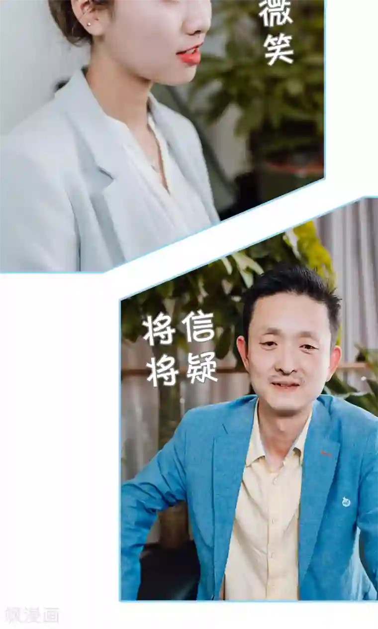 婚婚欲醉：前夫莫贪欢第23话