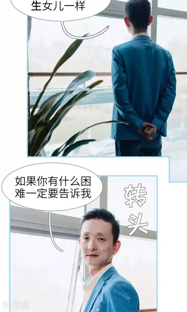 婚婚欲醉：前夫莫贪欢第23话