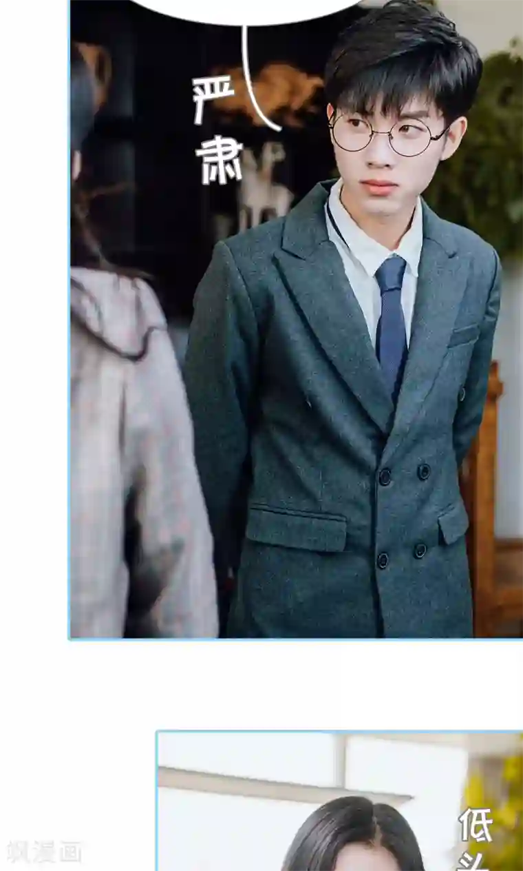 婚婚欲醉：前夫莫贪欢第23话