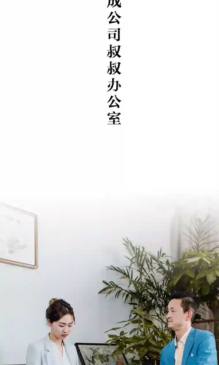 婚婚欲醉：前夫莫贪欢第23话