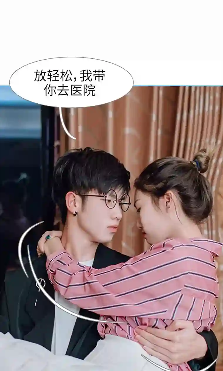 婚婚欲醉：前夫莫贪欢第29话