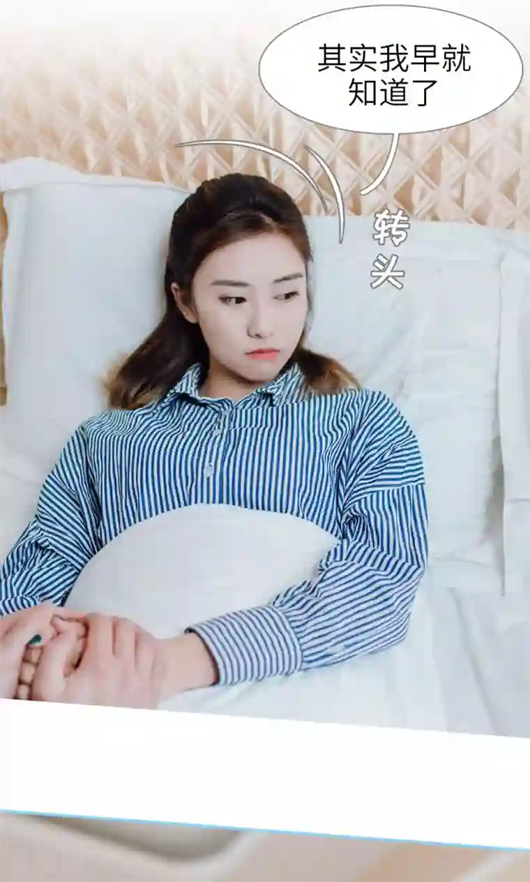 婚婚欲醉：前夫莫贪欢第29话