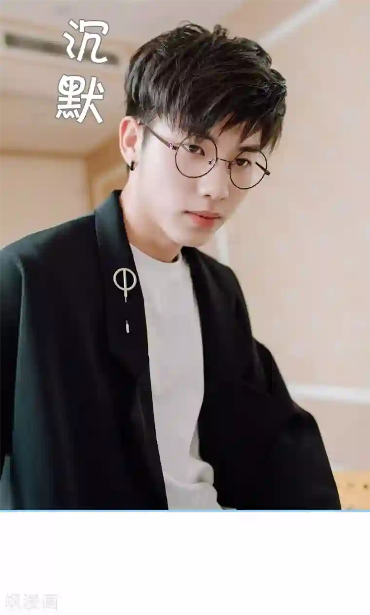 婚婚欲醉：前夫莫贪欢第29话