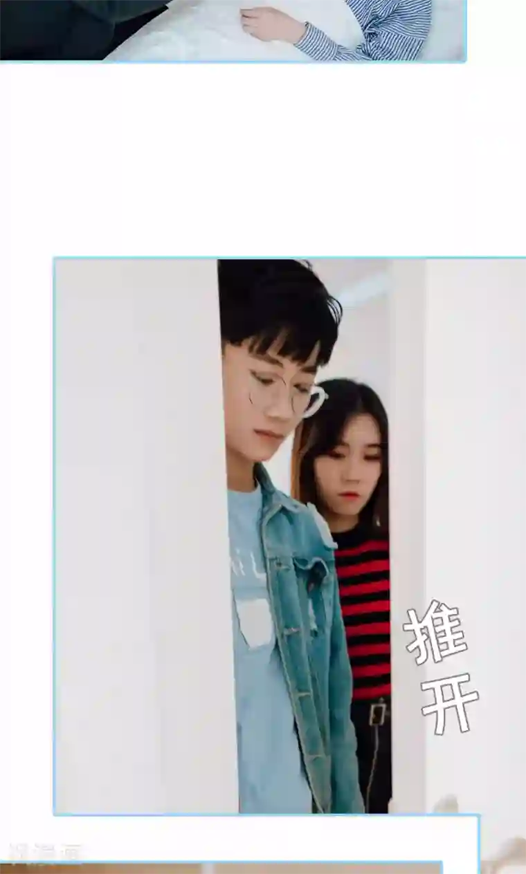 婚婚欲醉：前夫莫贪欢第29话