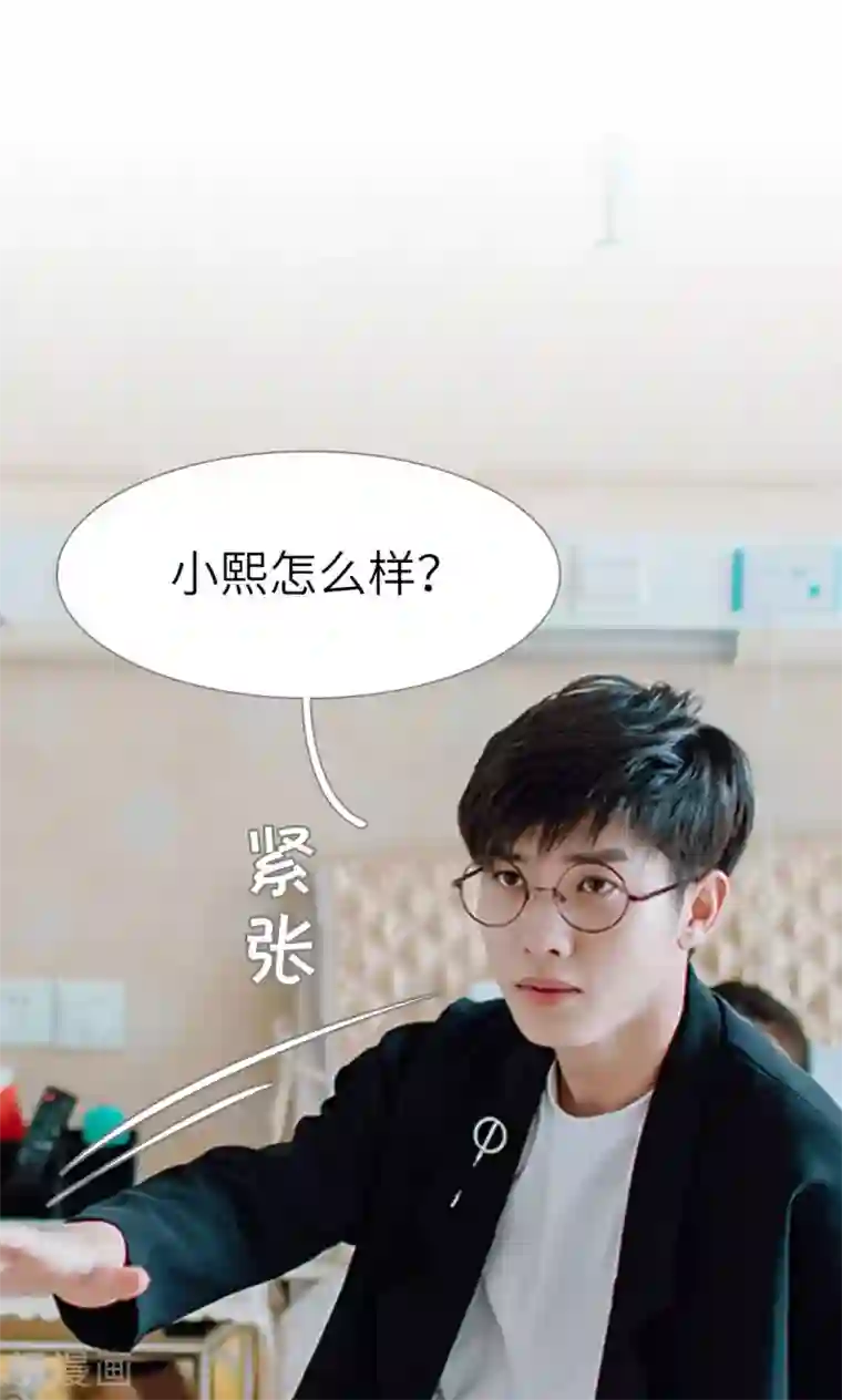 婚婚欲醉：前夫莫贪欢第29话