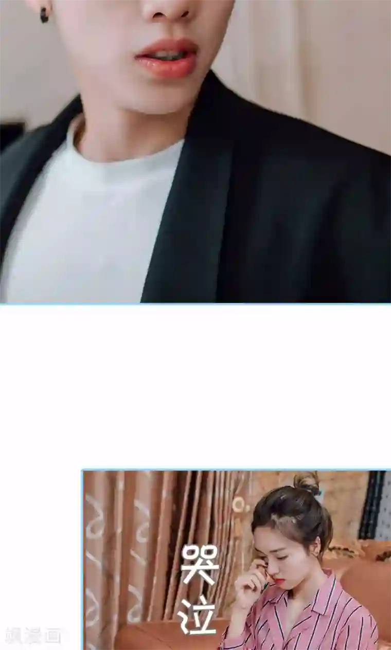 婚婚欲醉：前夫莫贪欢第29话