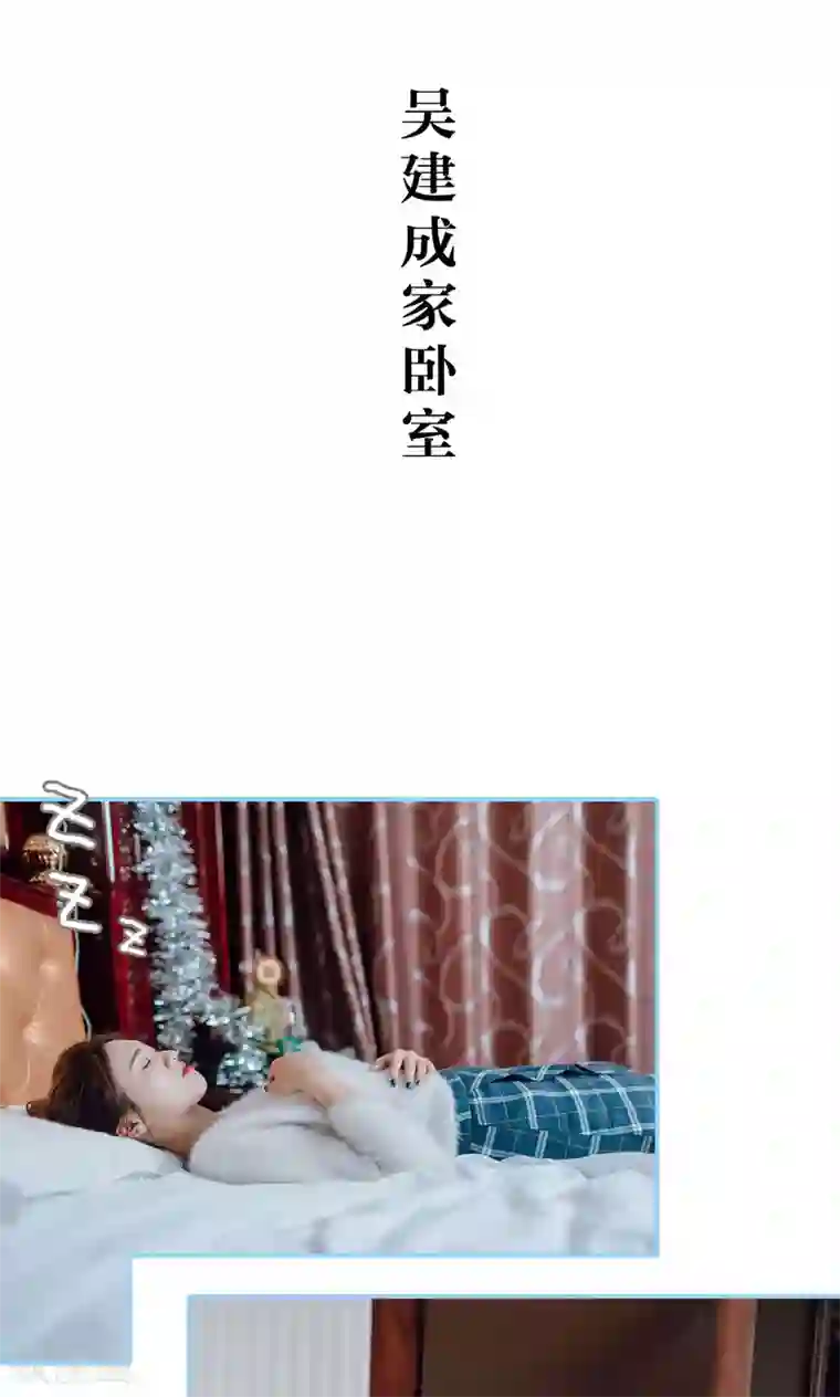 婚婚欲醉：前夫莫贪欢第31话