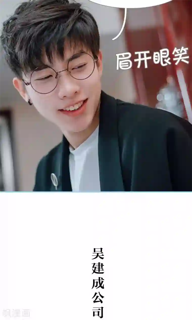 婚婚欲醉：前夫莫贪欢第31话