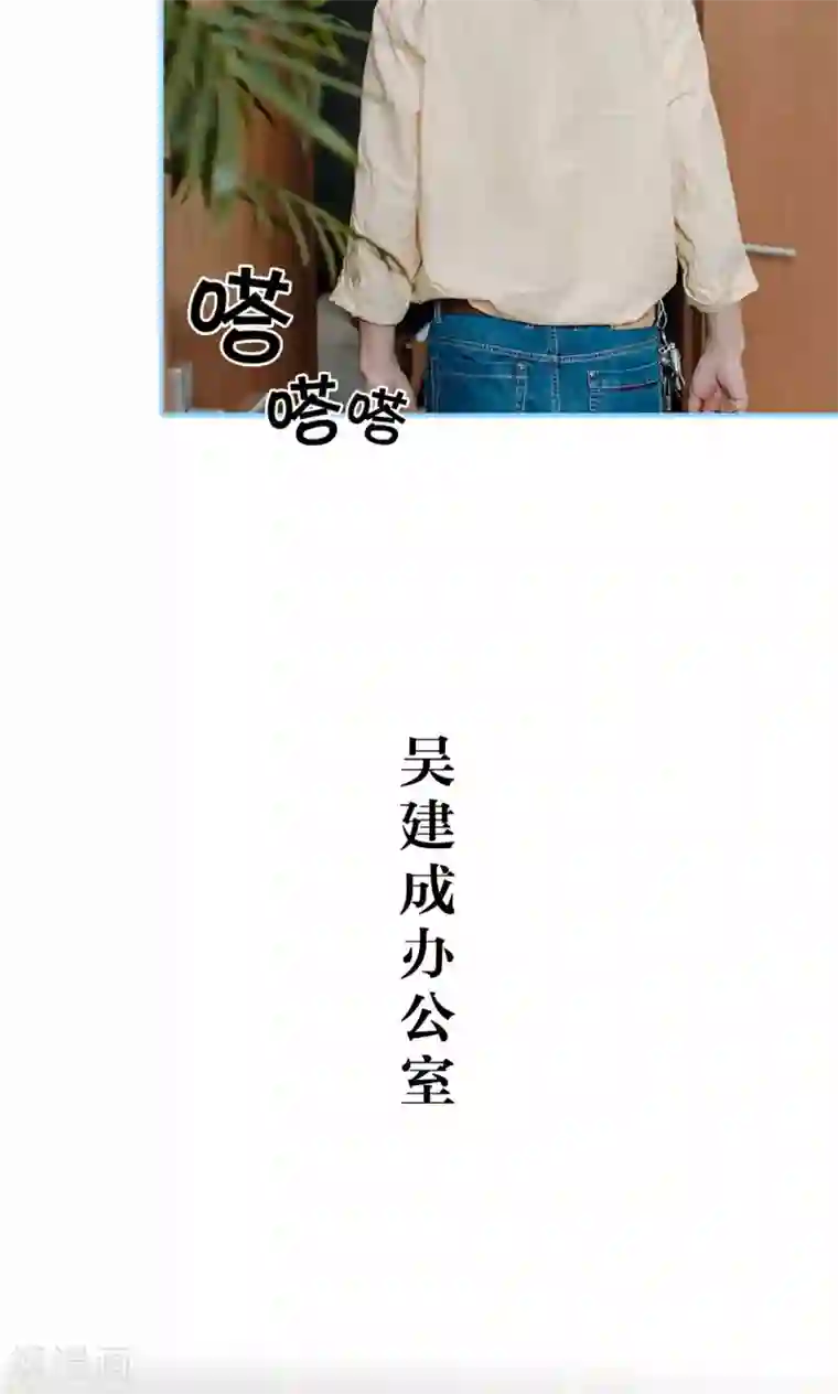 婚婚欲醉：前夫莫贪欢第31话