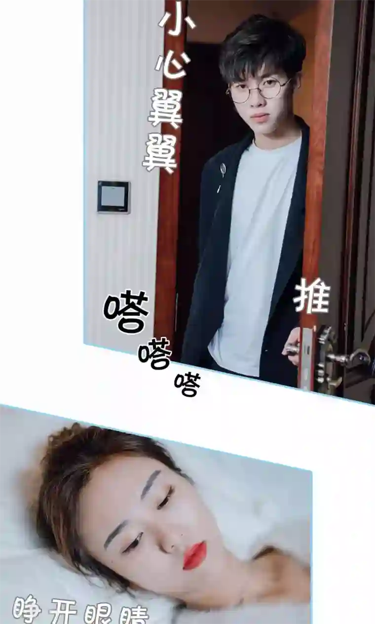 婚婚欲醉：前夫莫贪欢第31话