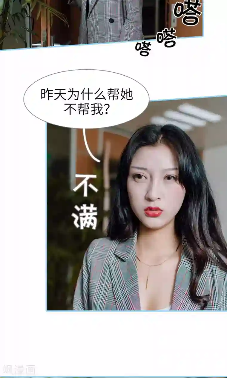 婚婚欲醉：前夫莫贪欢第31话