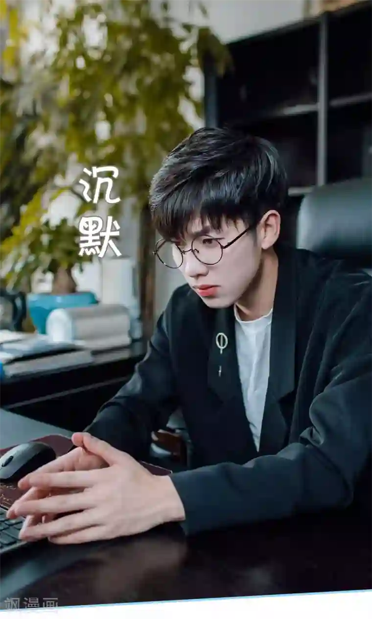 婚婚欲醉：前夫莫贪欢第31话