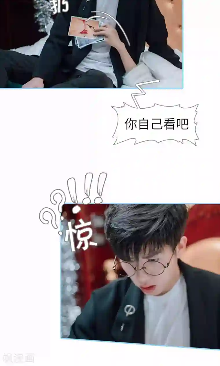 婚婚欲醉：前夫莫贪欢第31话