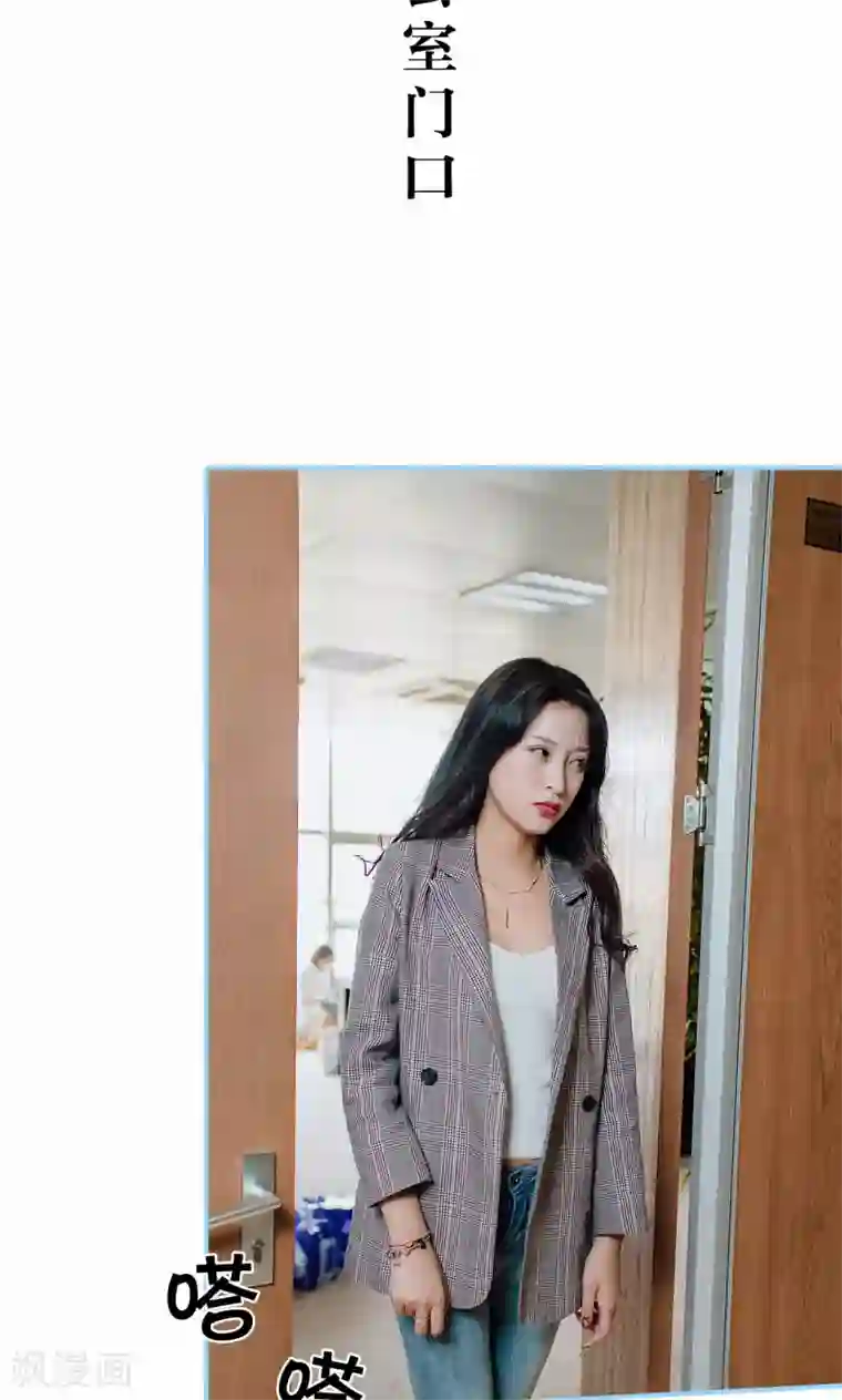 婚婚欲醉：前夫莫贪欢第32话