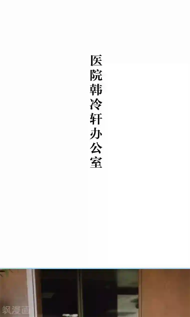 婚婚欲醉：前夫莫贪欢第42话