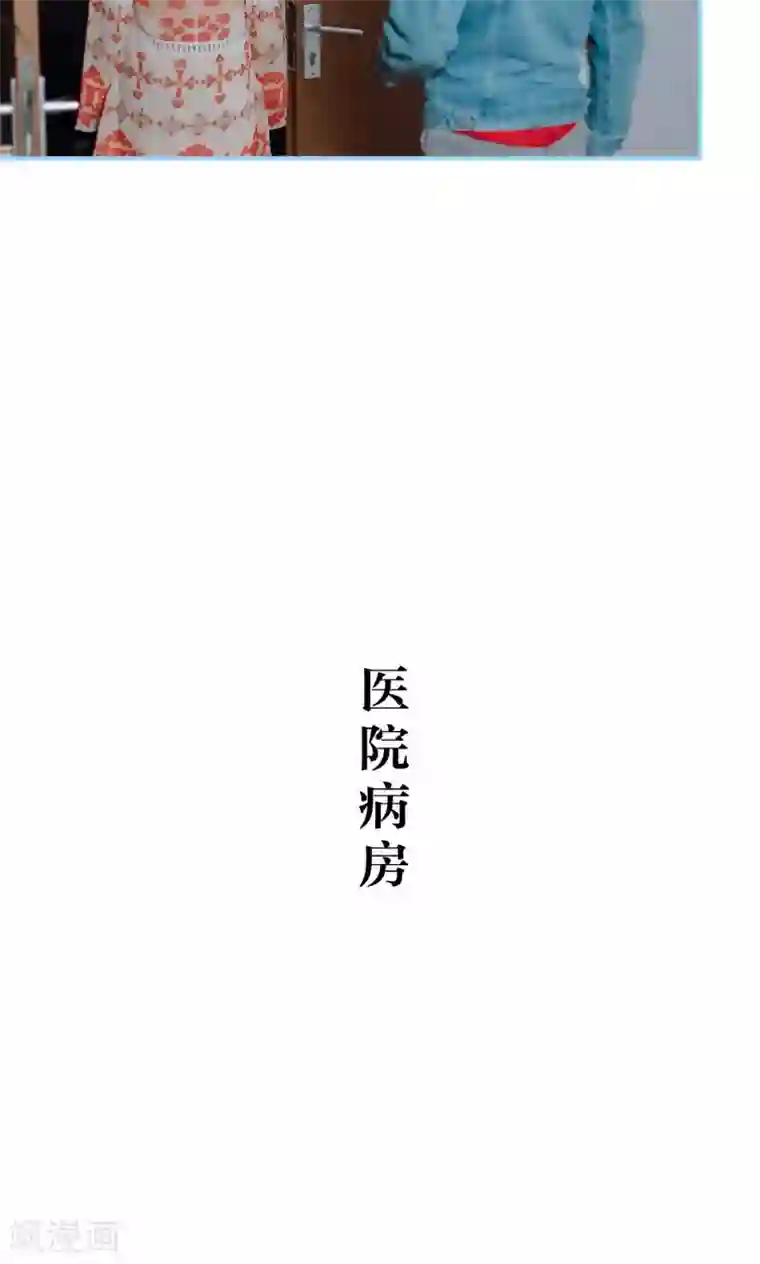 婚婚欲醉：前夫莫贪欢第42话