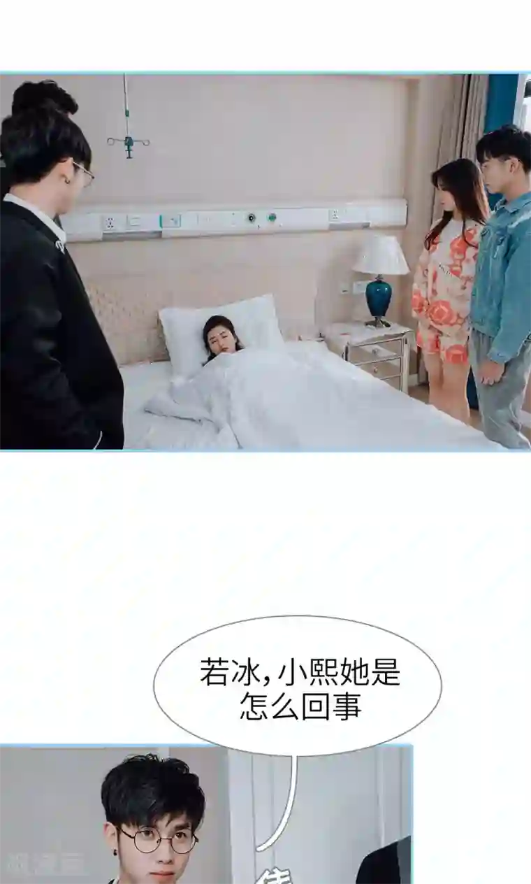 婚婚欲醉：前夫莫贪欢第42话
