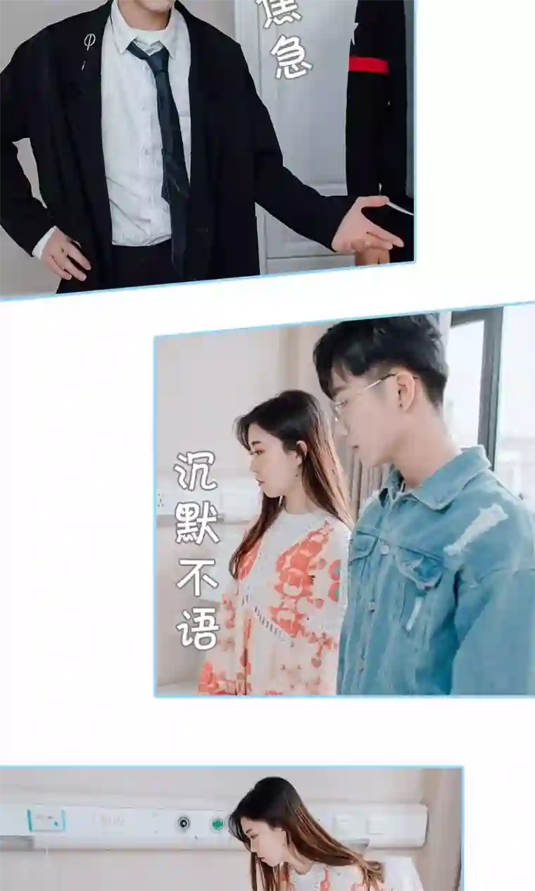 婚婚欲醉：前夫莫贪欢第42话