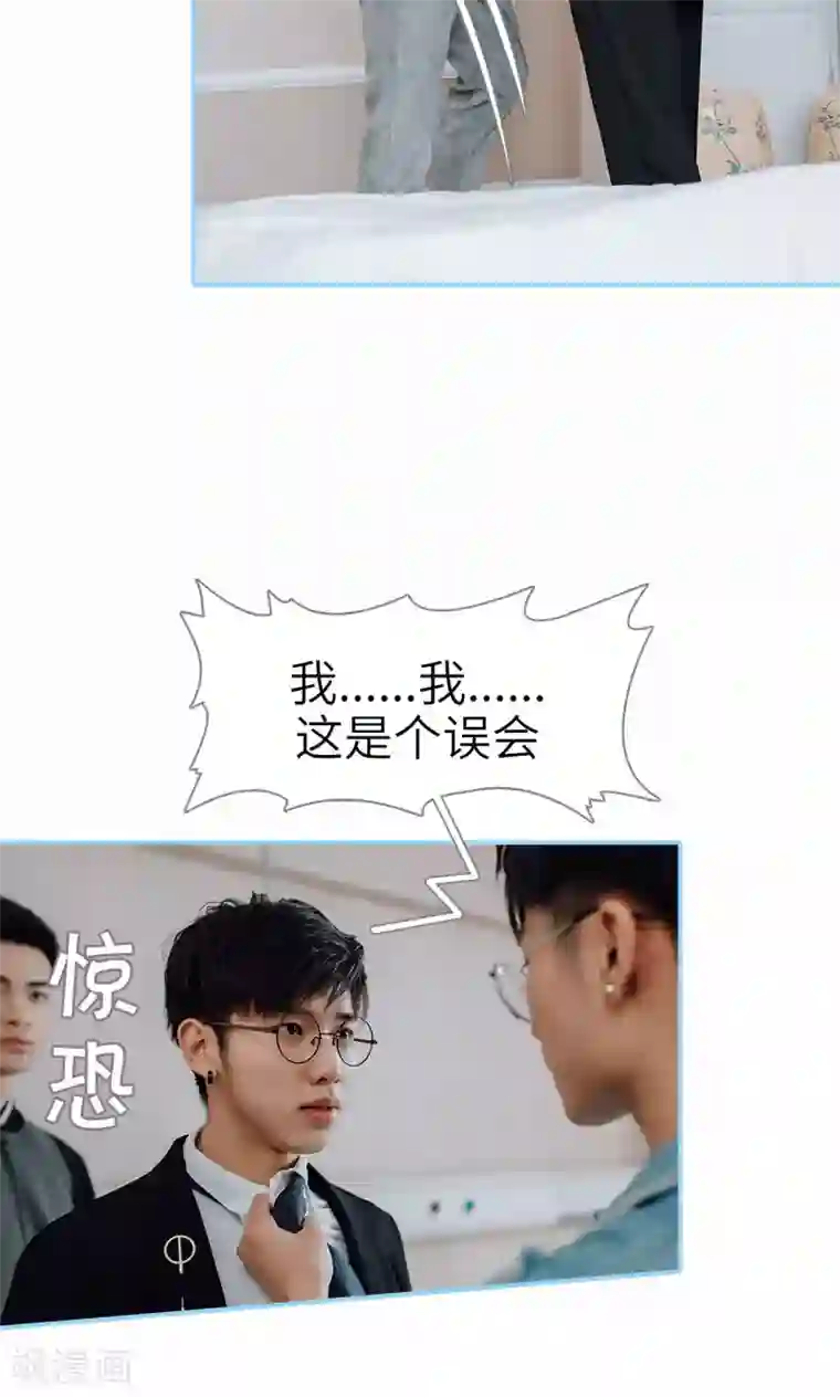 婚婚欲醉：前夫莫贪欢第42话