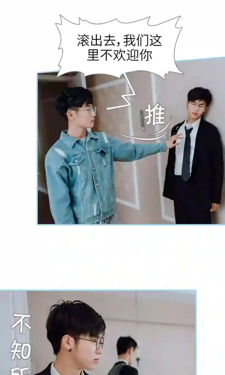 婚婚欲醉：前夫莫贪欢第42话