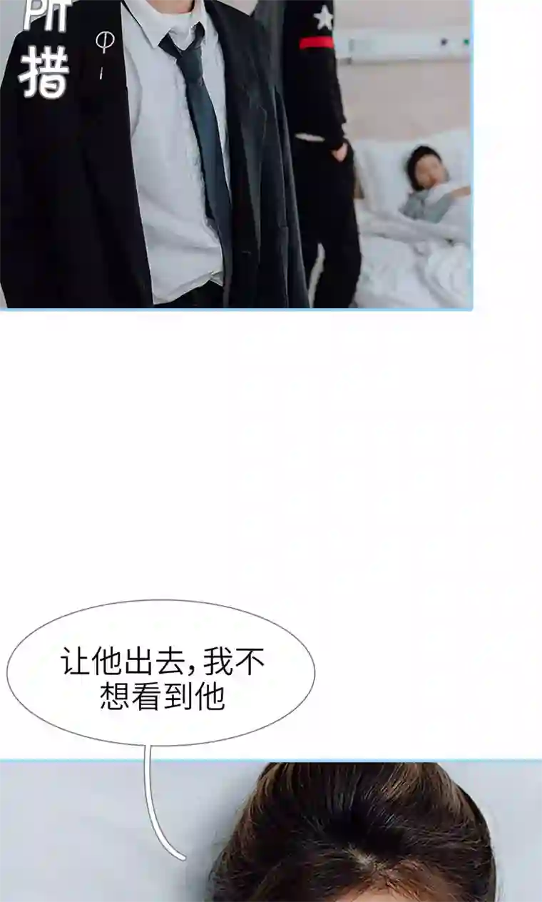 婚婚欲醉：前夫莫贪欢第42话